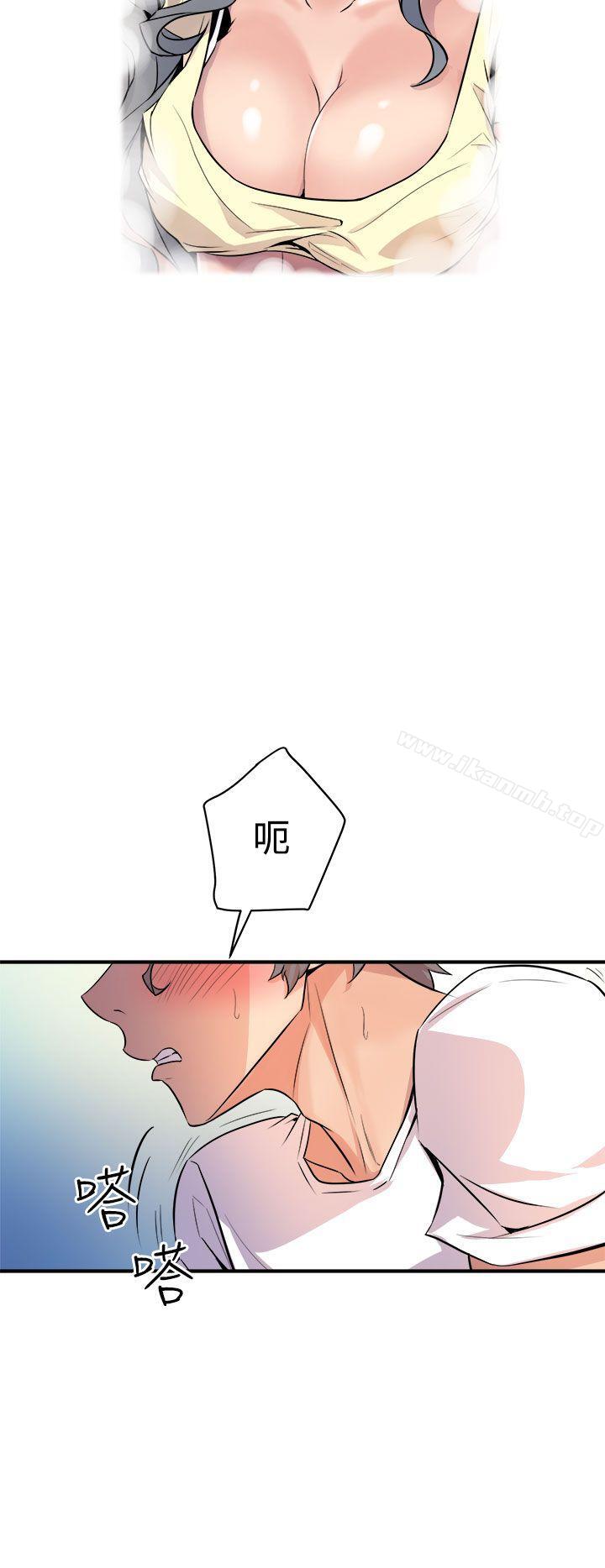 34P - 窥视