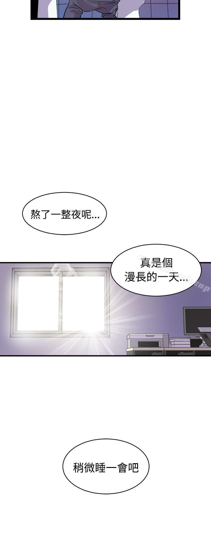 36P - 窥视