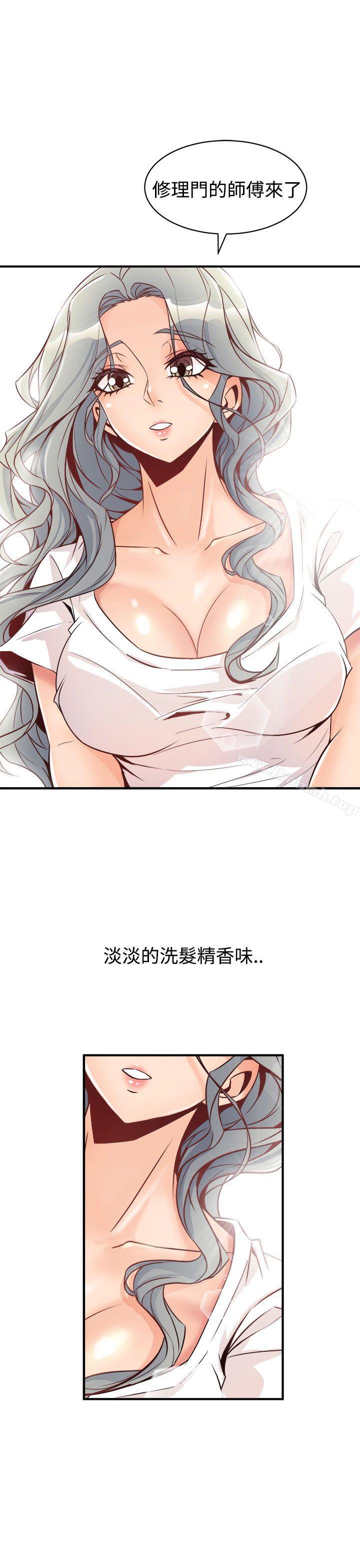 39P - 窥视