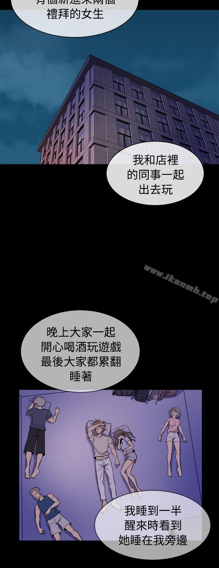 6P - 窥视