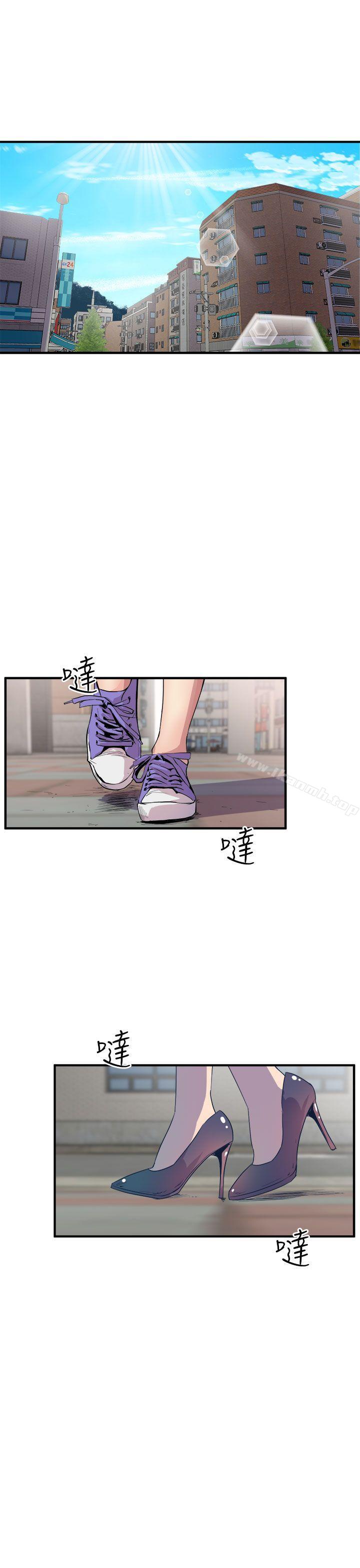 13P - 窥视