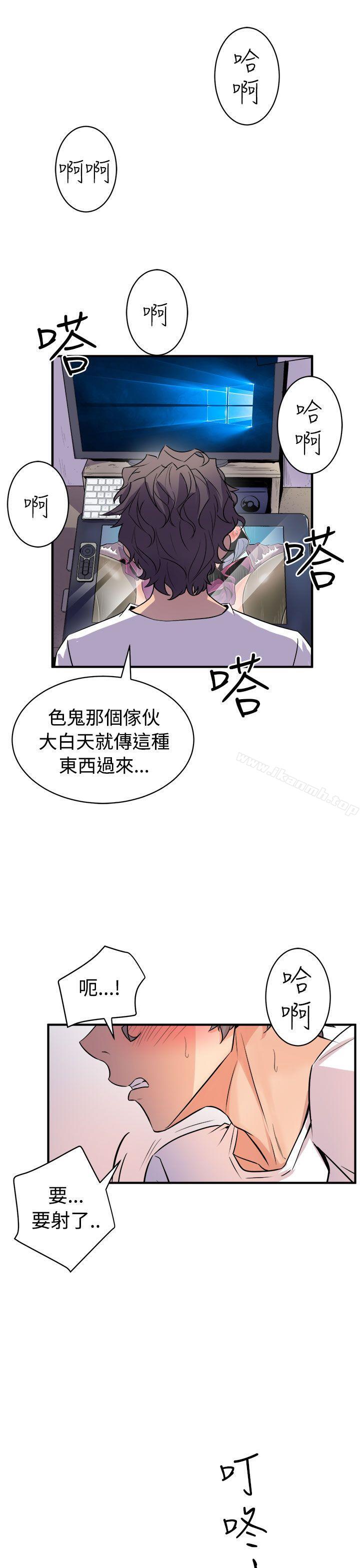 17P - 窥视
