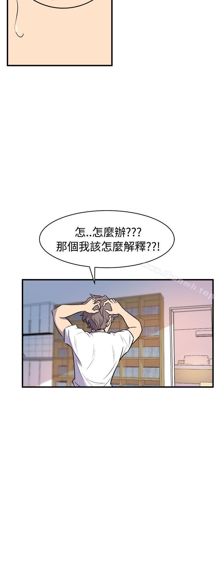 20P - 窥视