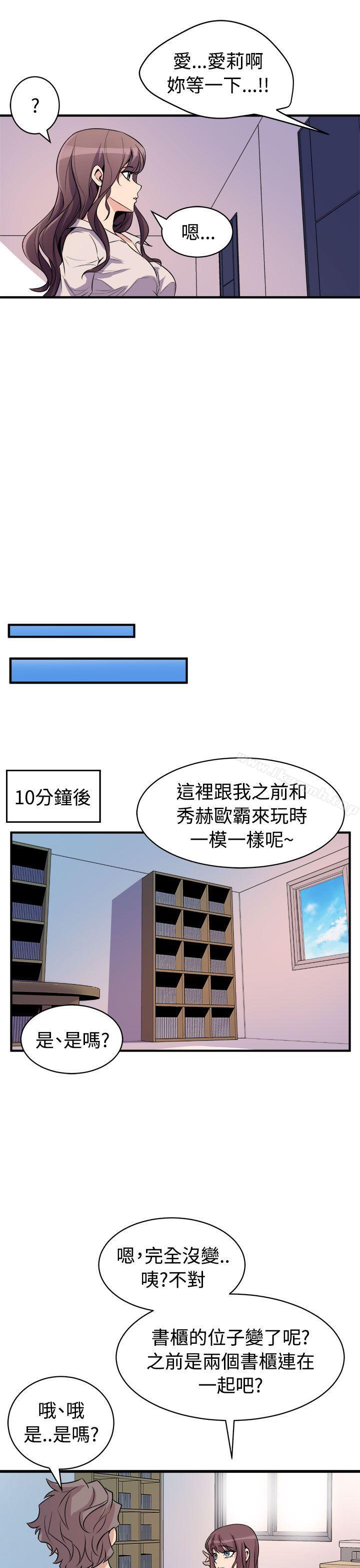 21P - 窥视