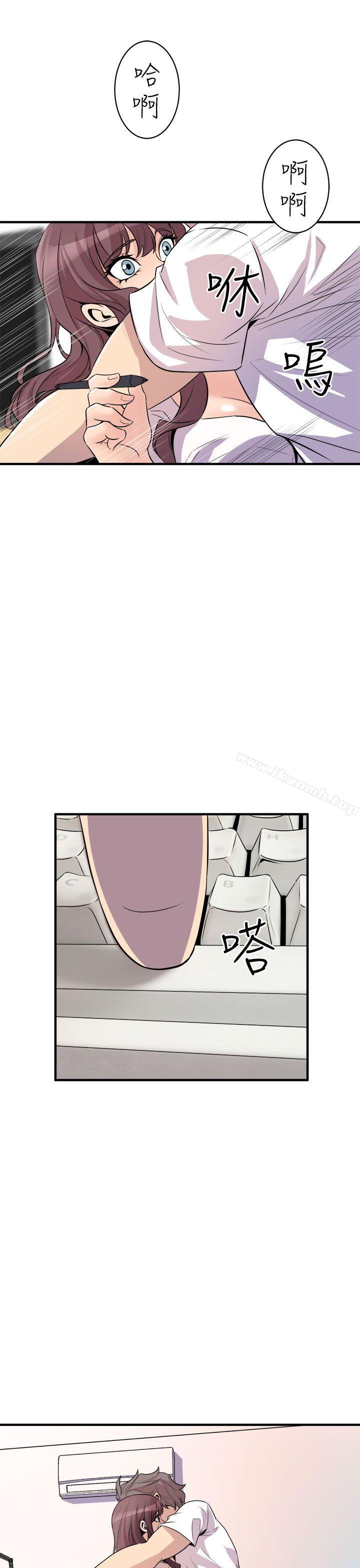 27P - 窥视
