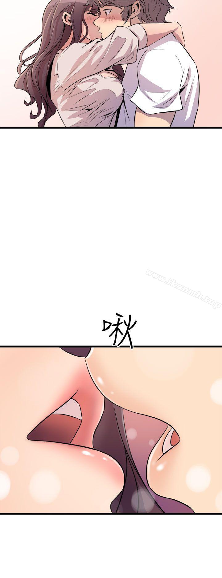 32P - 窥视