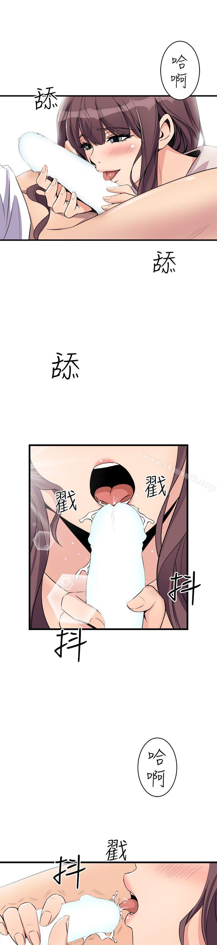 11P - 窥视