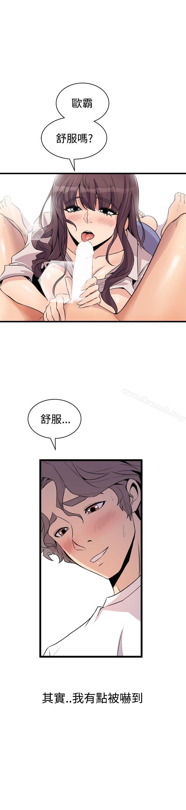 13P - 窥视