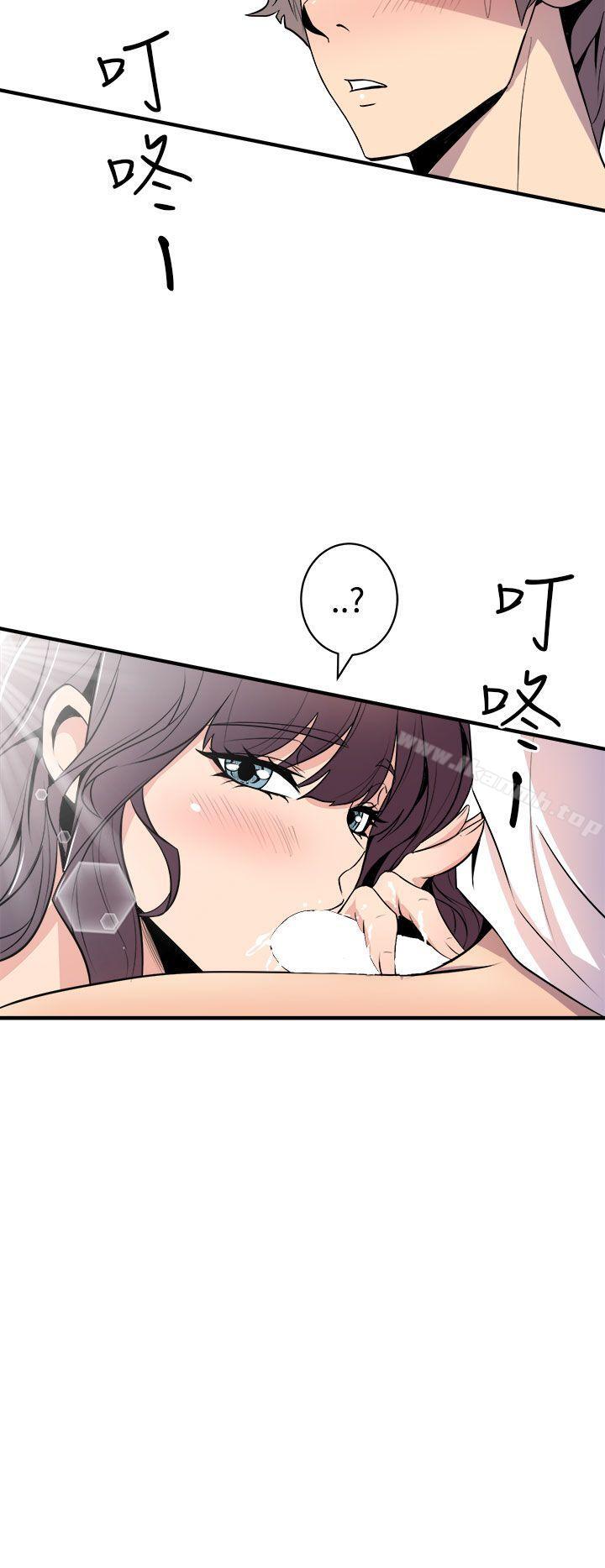 18P - 窥视