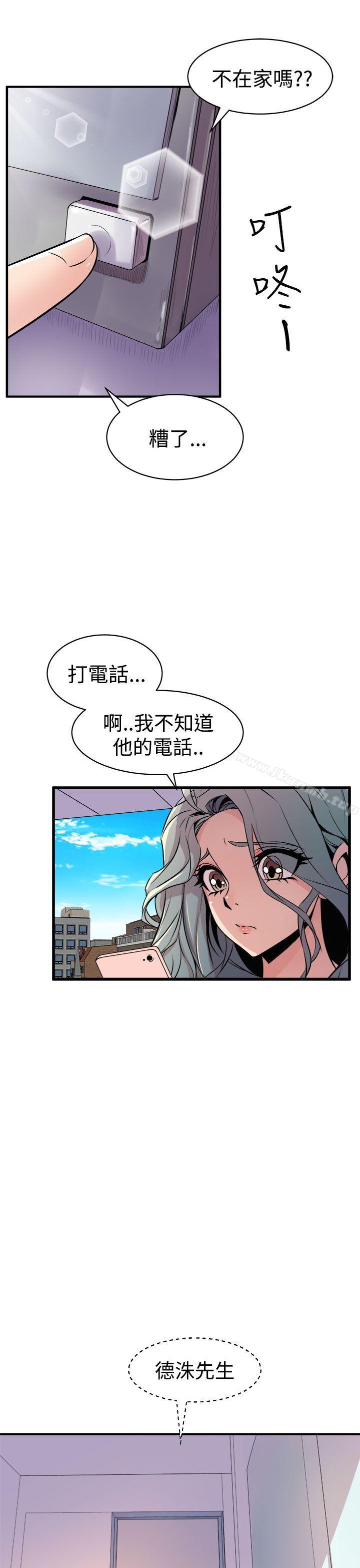 19P - 窥视