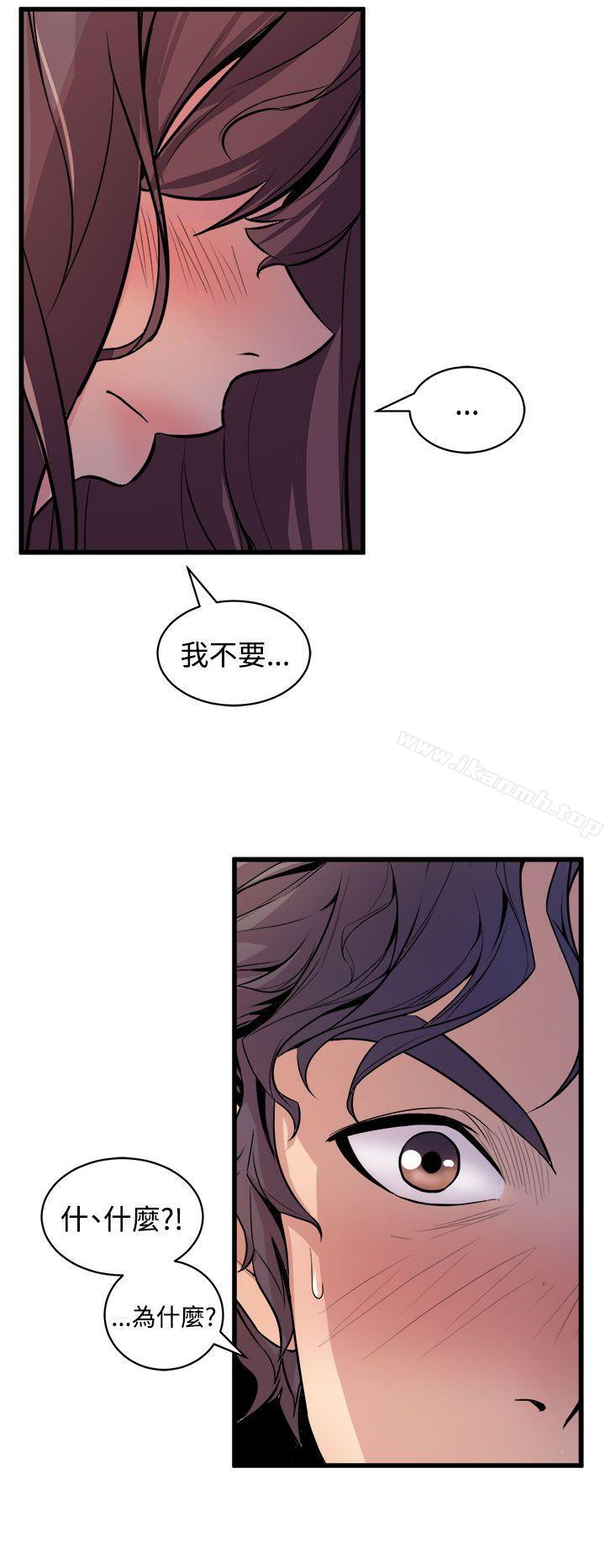 32P - 窥视