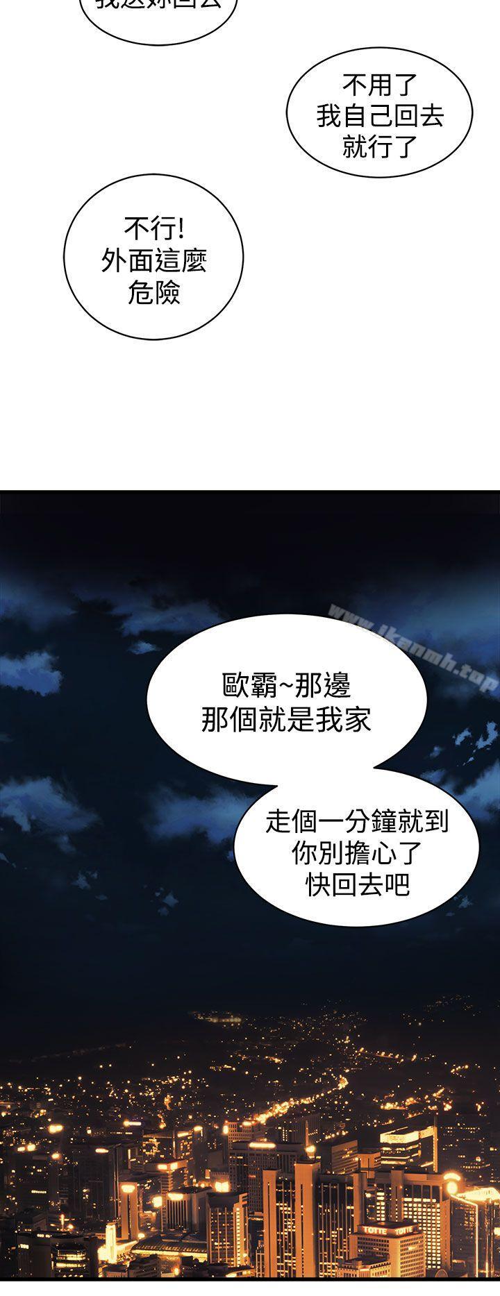 42P - 窥视