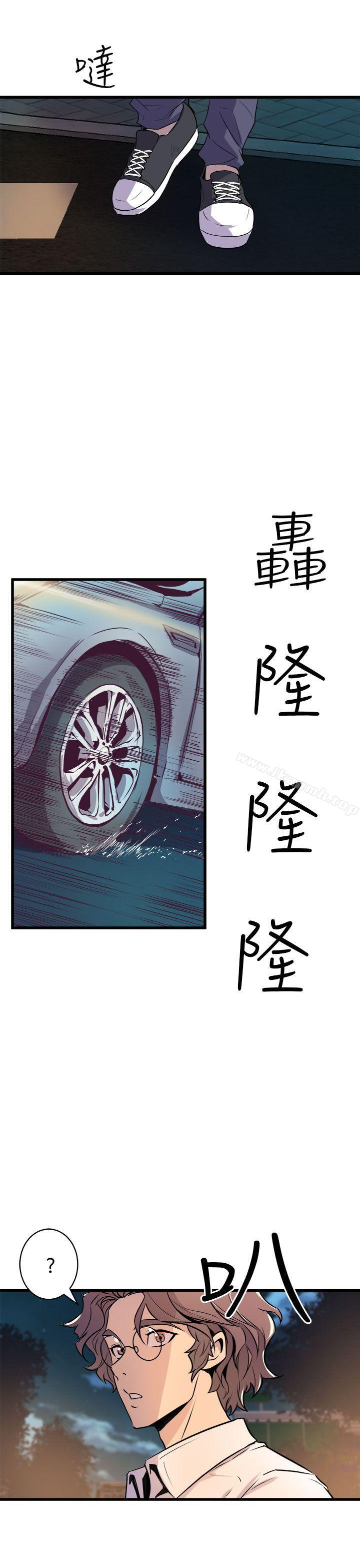 45P - 窥视