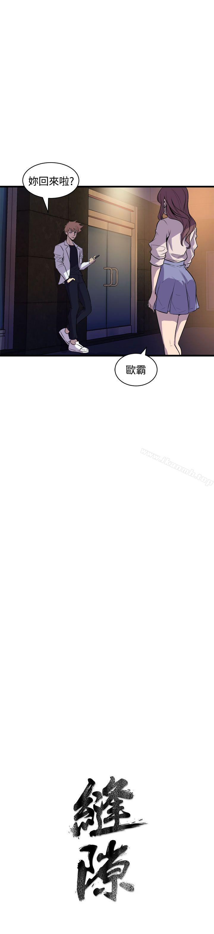 51P - 窥视
