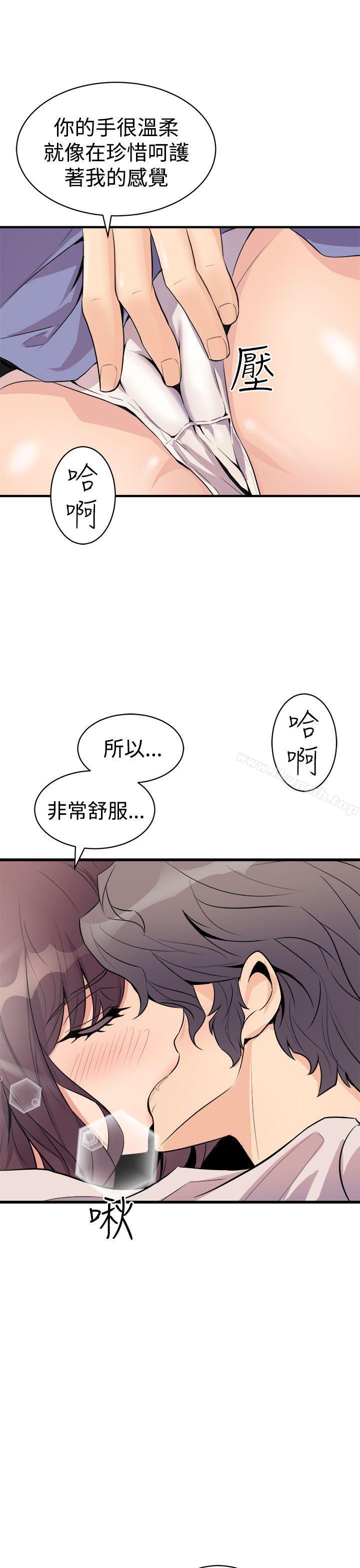 7P - 窥视