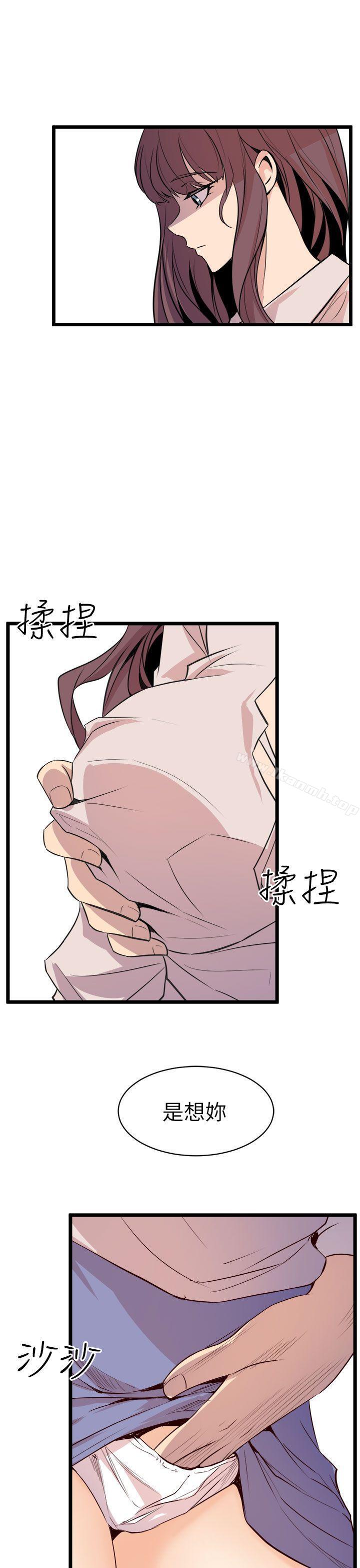 15P - 窥视