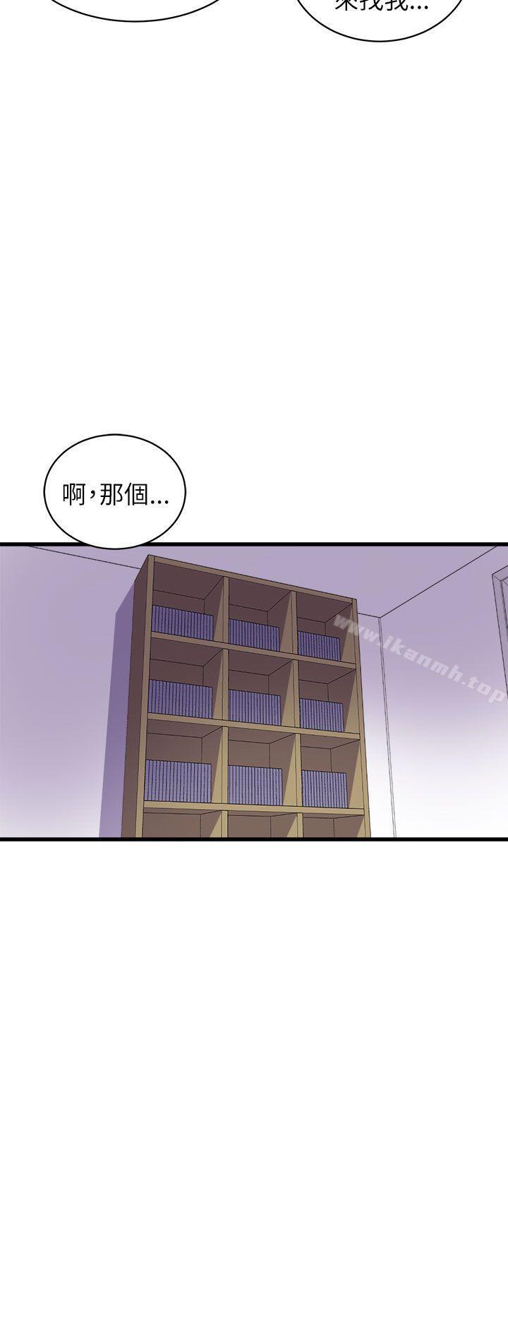 22P - 窥视