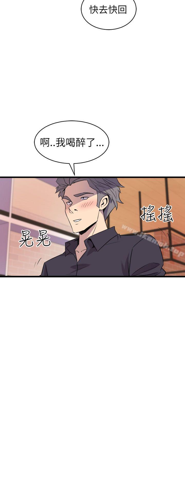 26P - 窥视