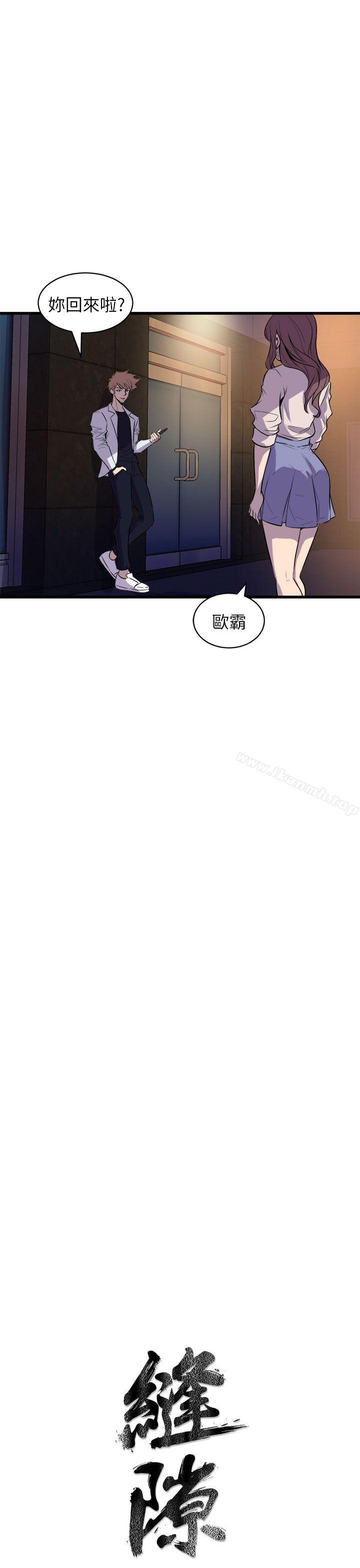 3P - 窥视