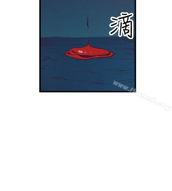12P - 窥视