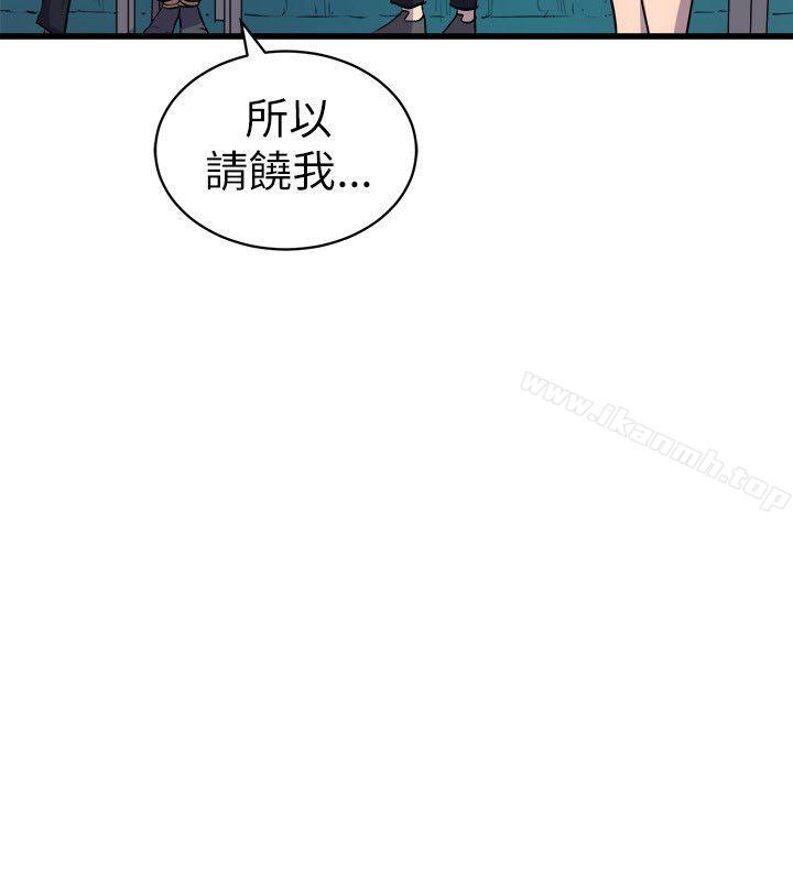 14P - 窥视