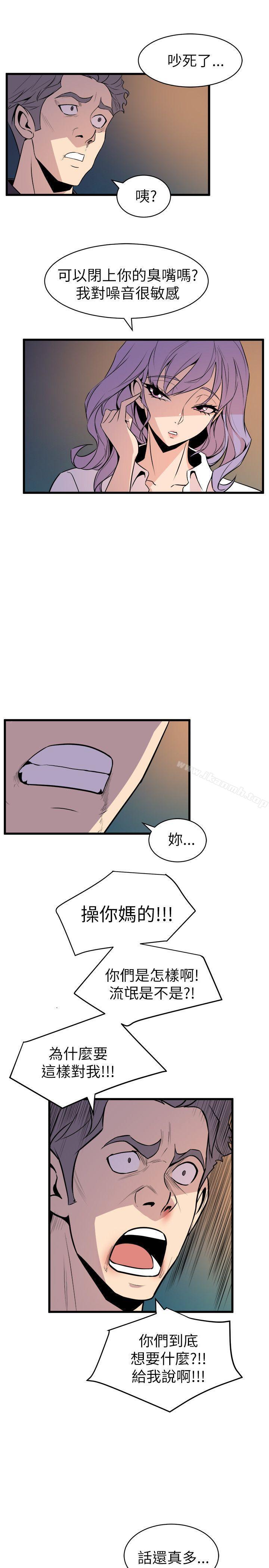 15P - 窥视