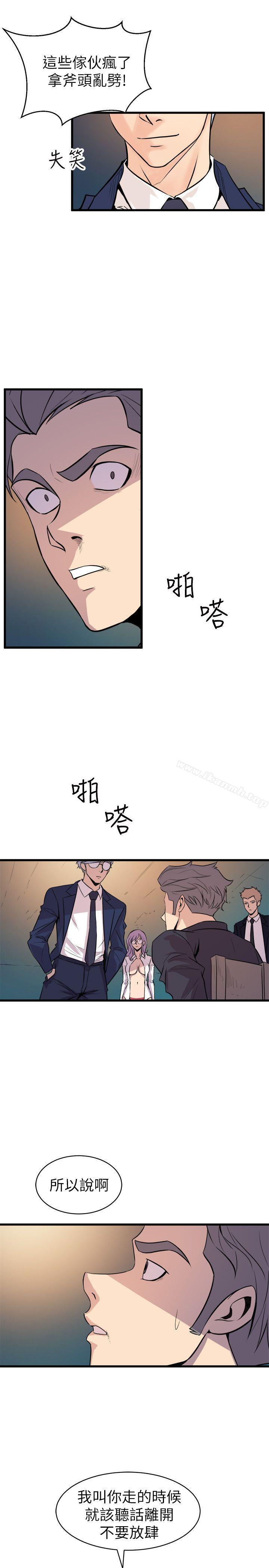 29P - 窥视