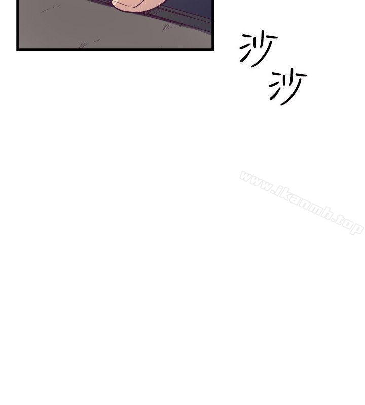 36P - 窥视