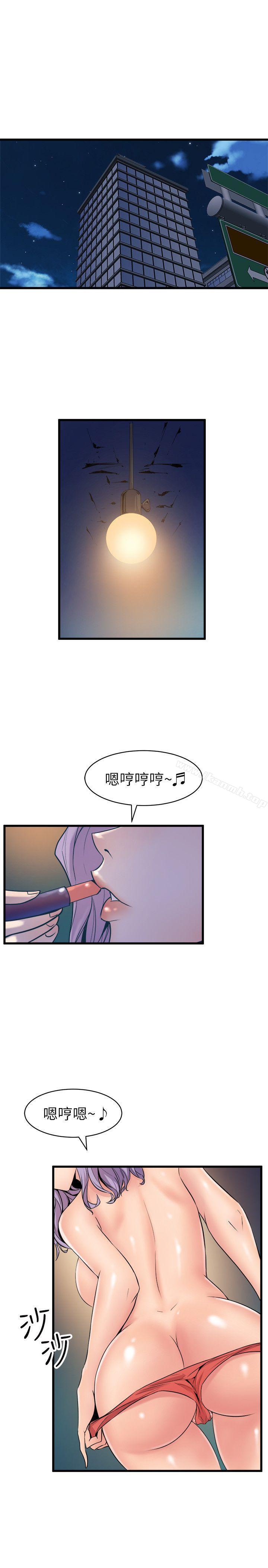 9P - 窥视
