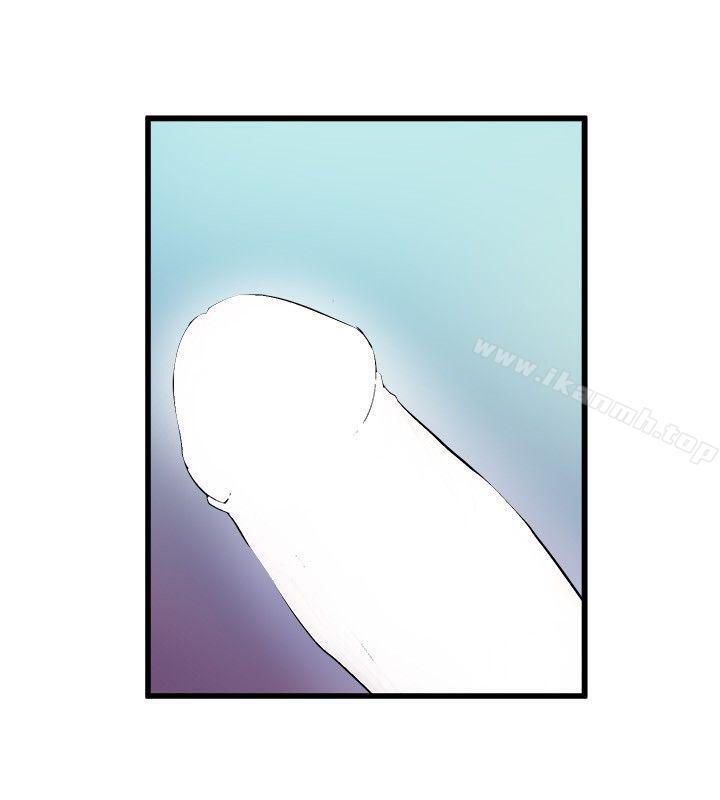 14P - 窥视