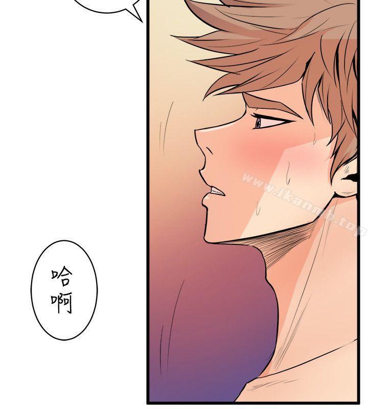 16P - 窥视