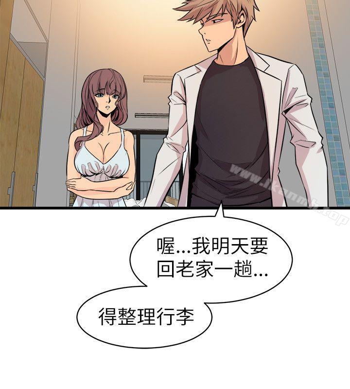 22P - 窥视