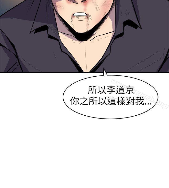 26P - 窥视