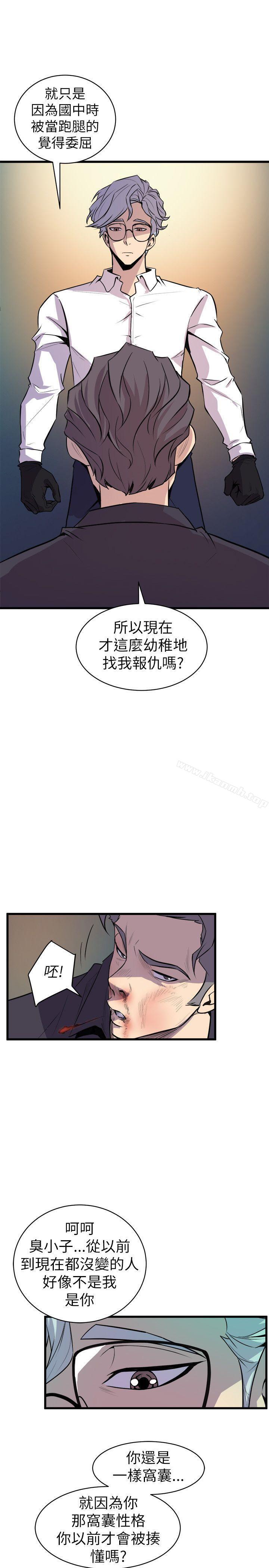 27P - 窥视