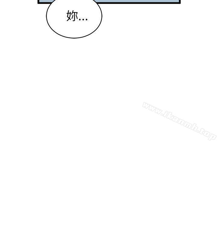 2P - 窥视