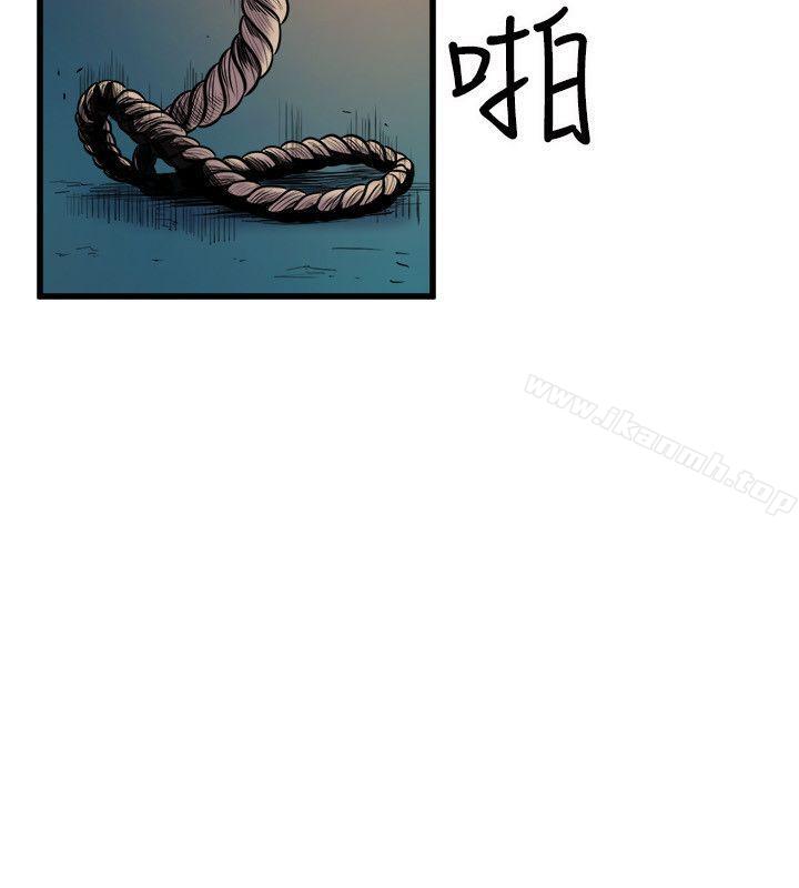 32P - 窥视