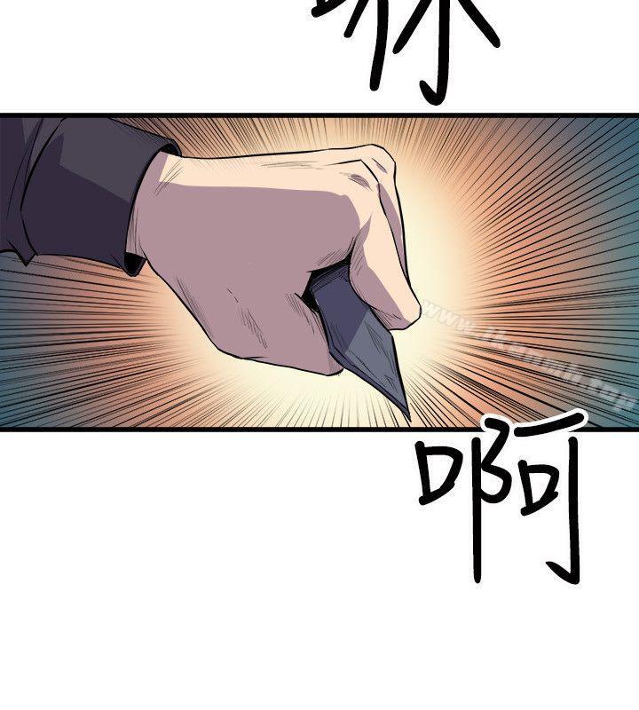 40P - 窥视
