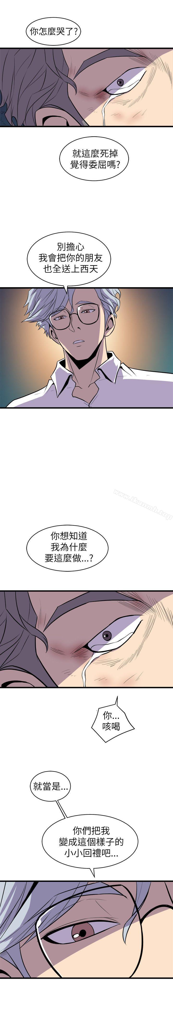 17P - 窥视