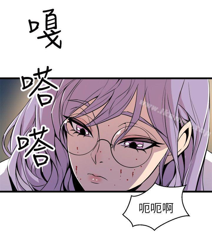 22P - 窥视