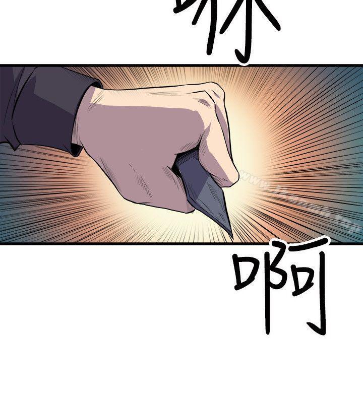2P - 窥视