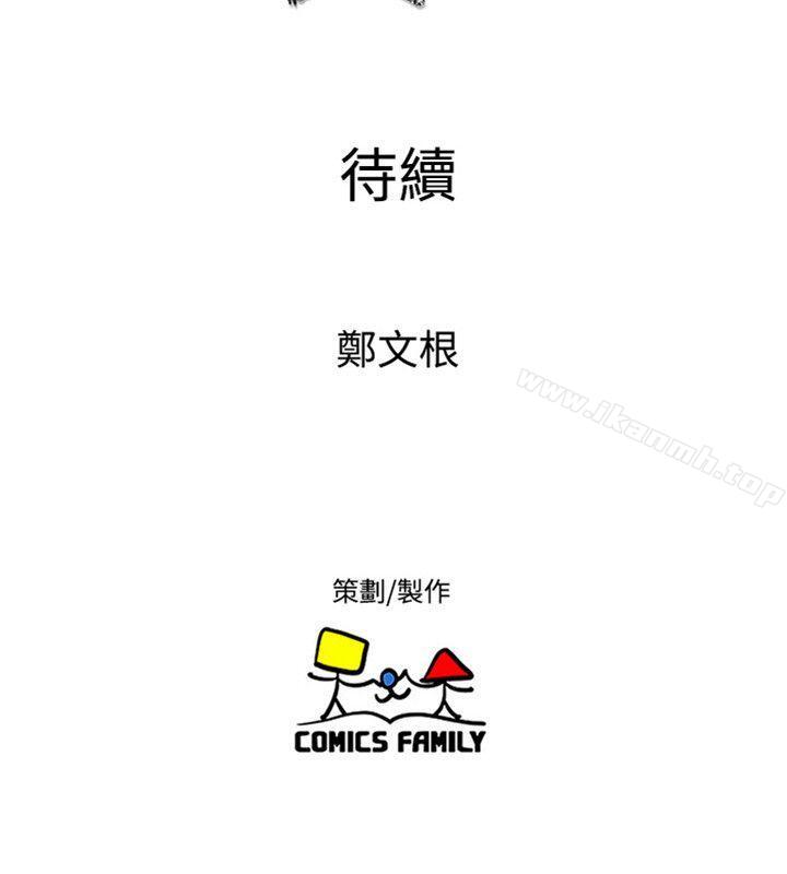 40P - 窥视