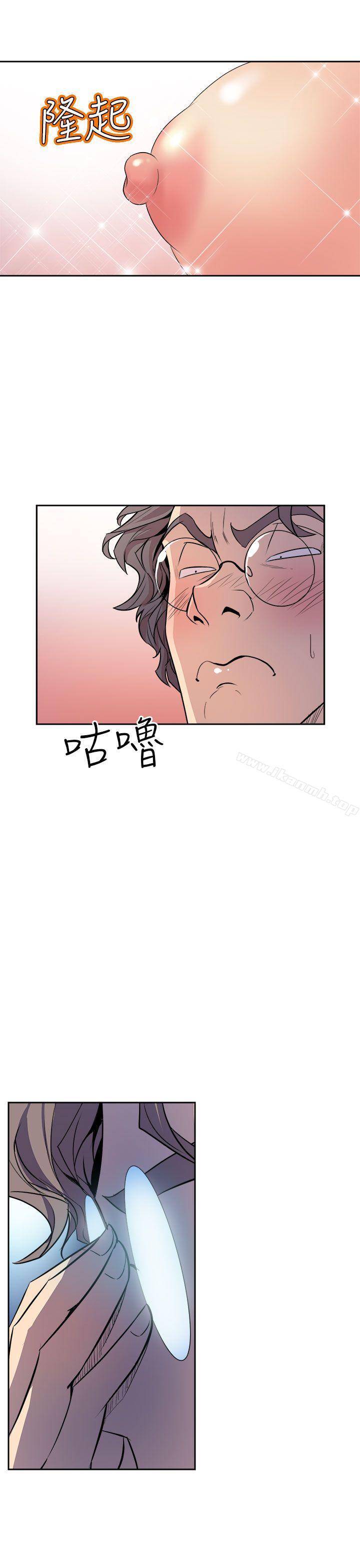 13P - 窥视