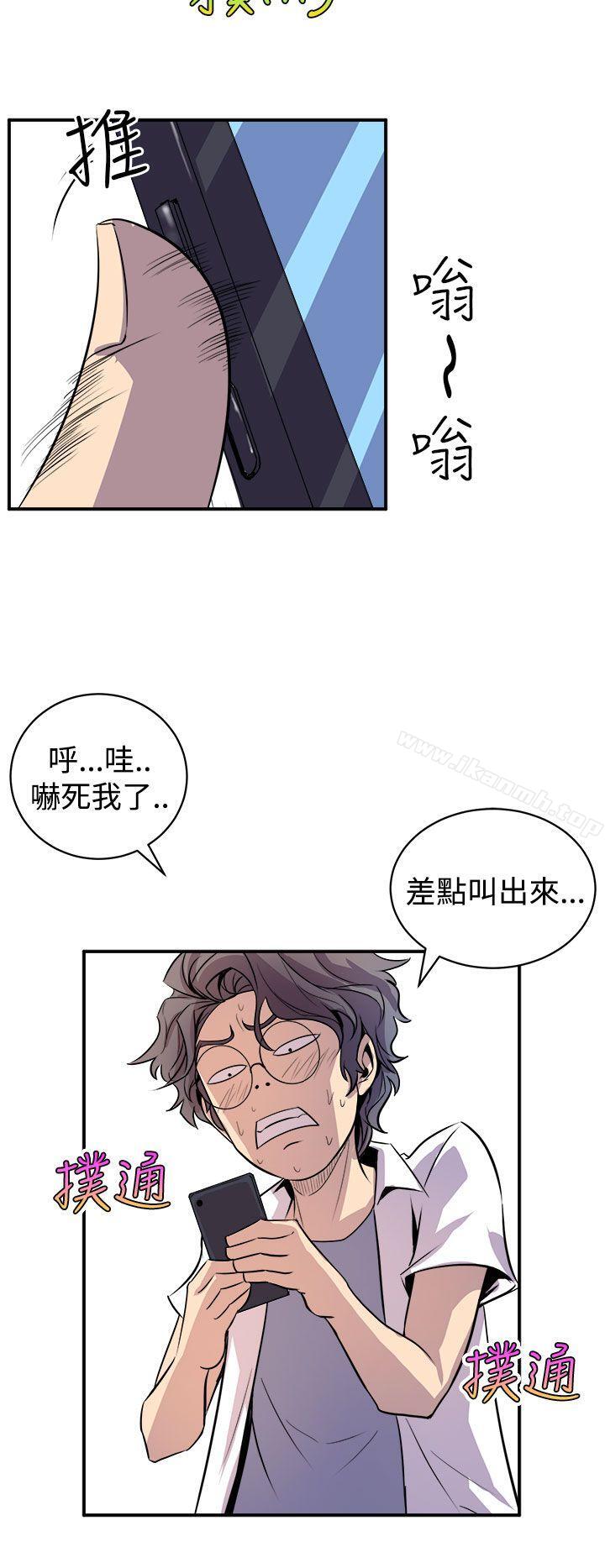 22P - 窥视