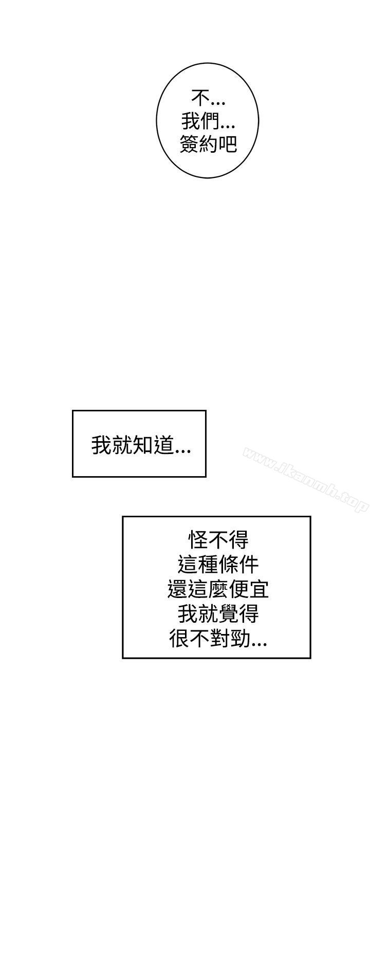 2P - 窥视
