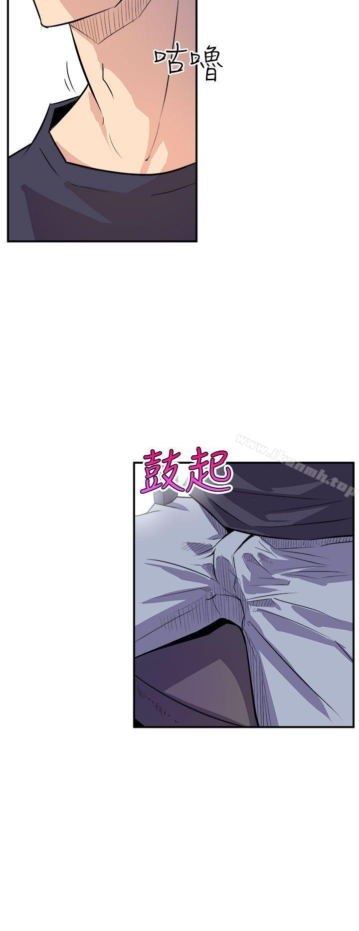 28P - 窥视