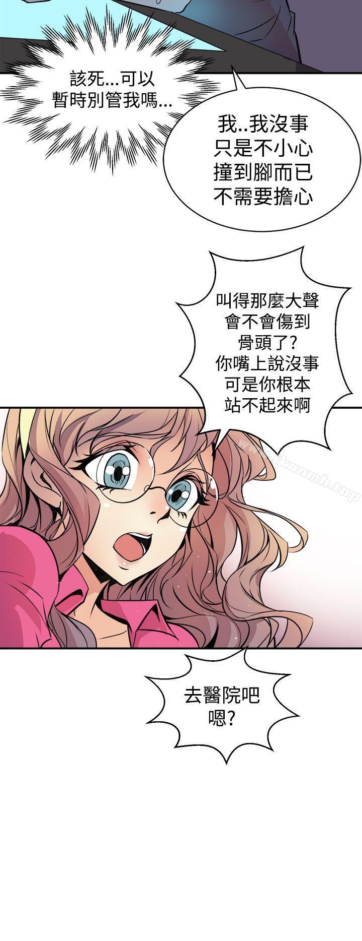 32P - 窥视