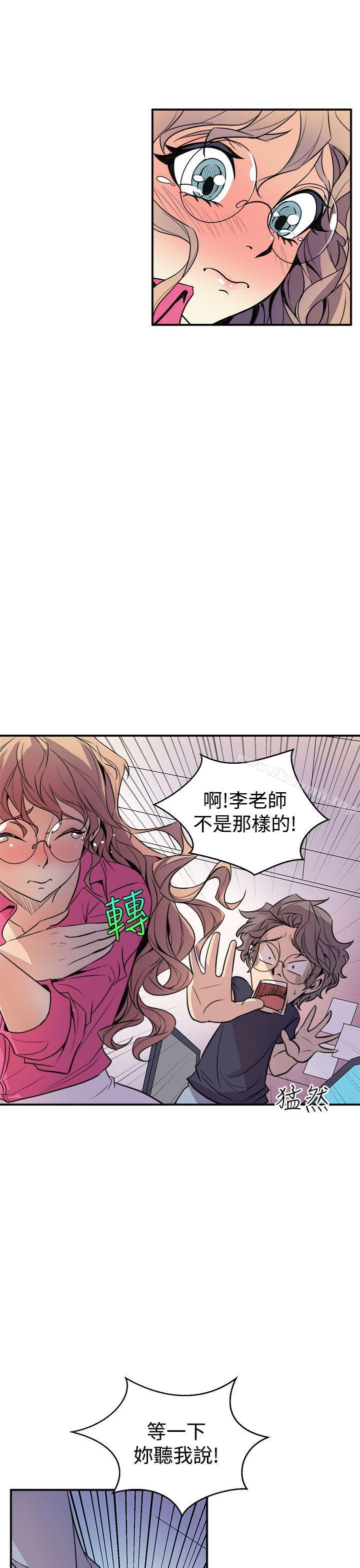 37P - 窥视