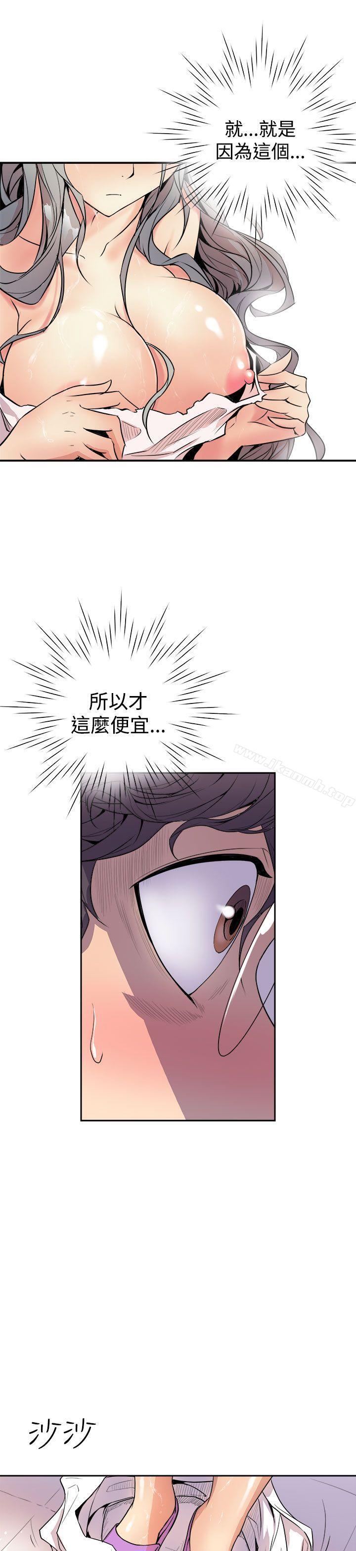 3P - 窥视
