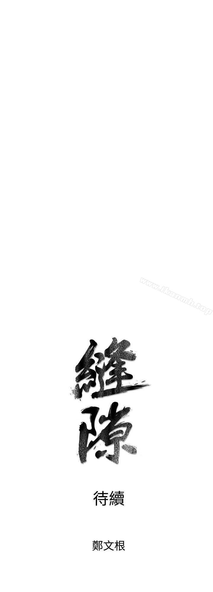 47P - 窥视