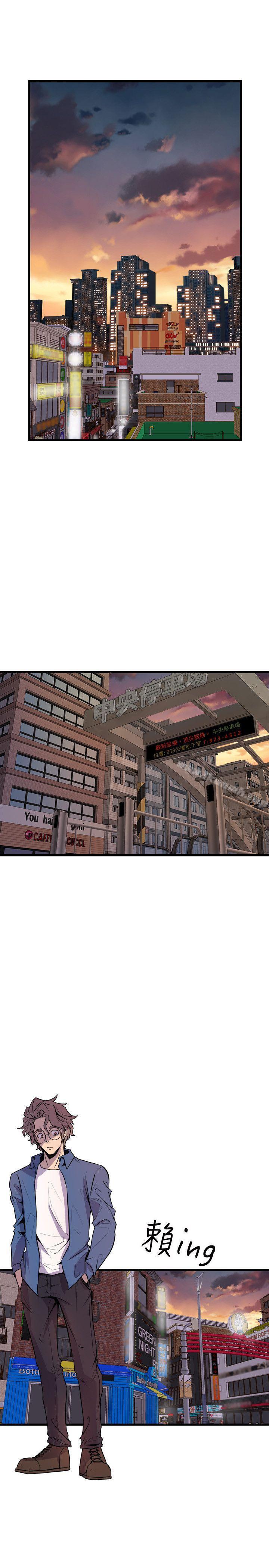 11P - 窥视